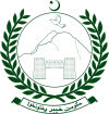 Coat of arms of Khyber Pakhtunkhwa.svg